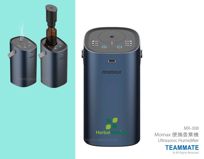 Momax 便攜香薰機 Momax Ultersonic Humidifier