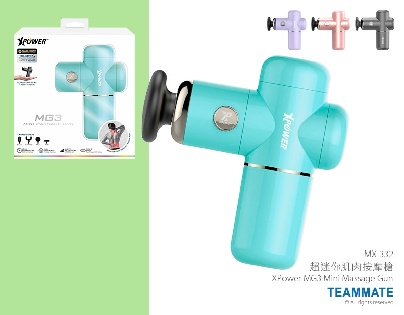 XPower 超迷你肌肉按摩槍  XPower MG3 Mini Massage Gun 