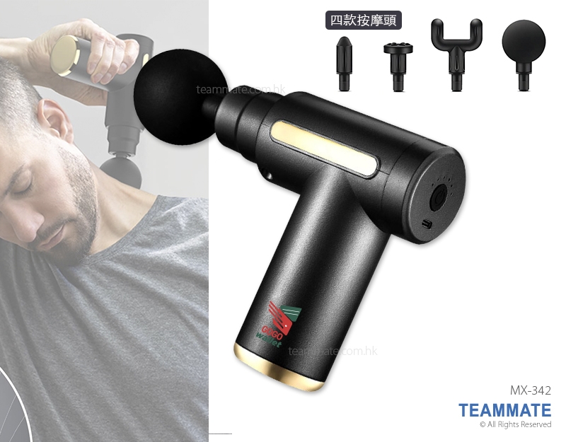 便攜電動按摩槍 Mini Massage Gun