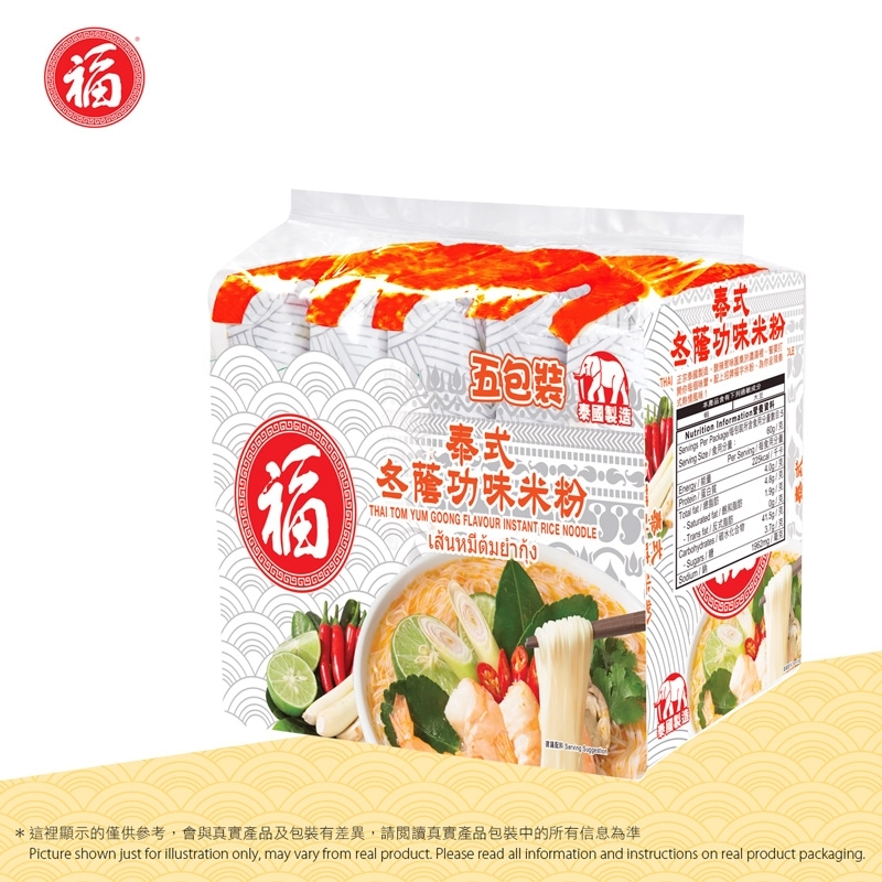 福字 泰式  冬蔭功味米粉 KUFU Thai Tom Yum Goong Flavour Instant Rice Noodle