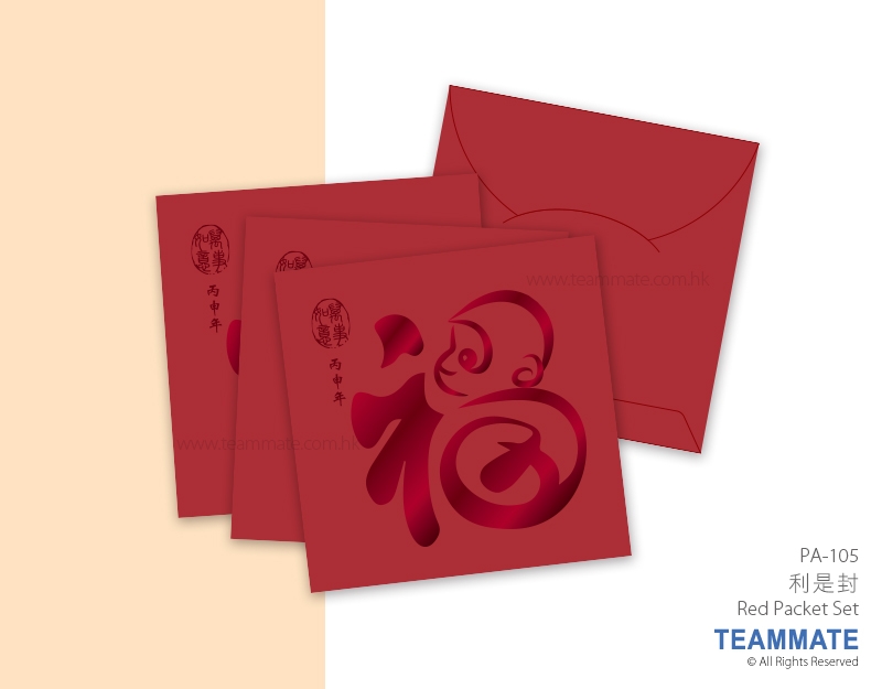 紅紙燙金利是封 ｜創意紅包｜紅封包批發 Hot Stamp Red Packet ｜Hong Bao