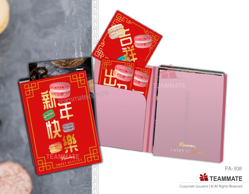 套裝特色揮春利是封 ｜利是封訂製｜特色揮春訂造｜企業套裝禮品 Custom Red Packet and Mini Fai Chun Set 