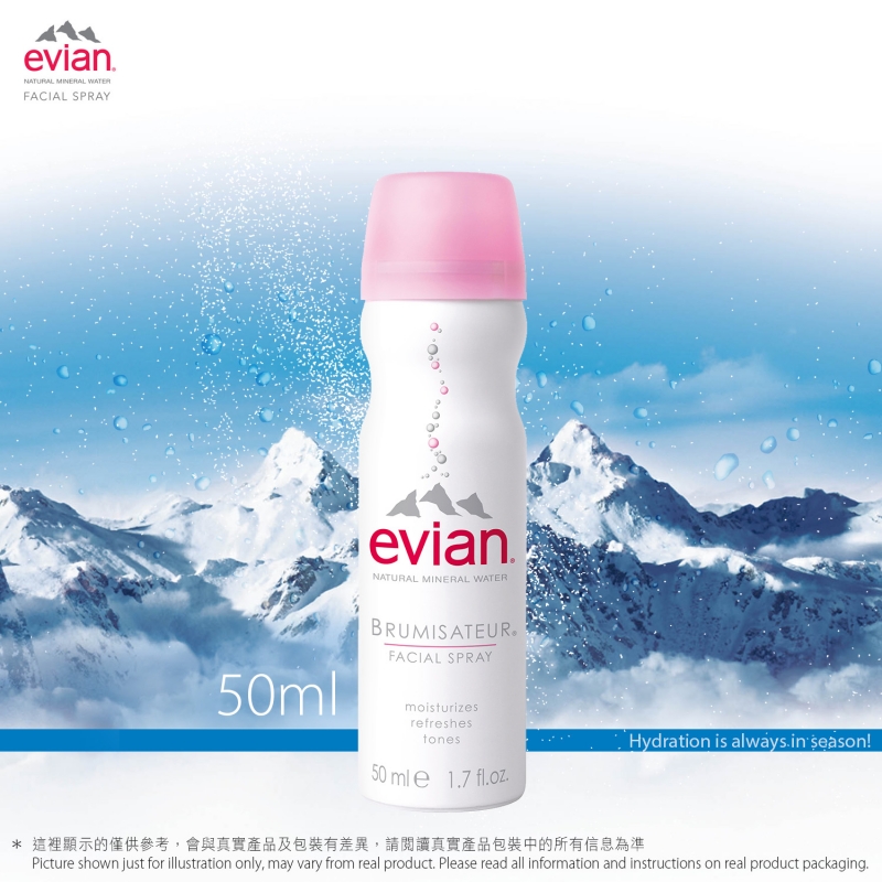 依雲法國天然礦泉水噴霧 Evian Atuomizer