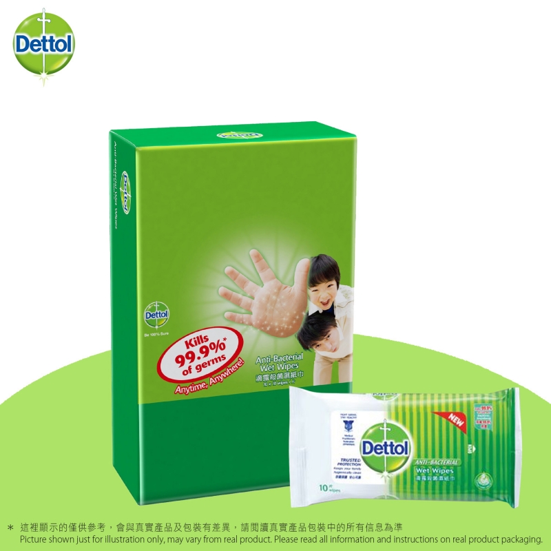 滴露 殺菌濕紙巾10片裝 DETTOL Anti-Bacterial Wet Wipes 10s\'