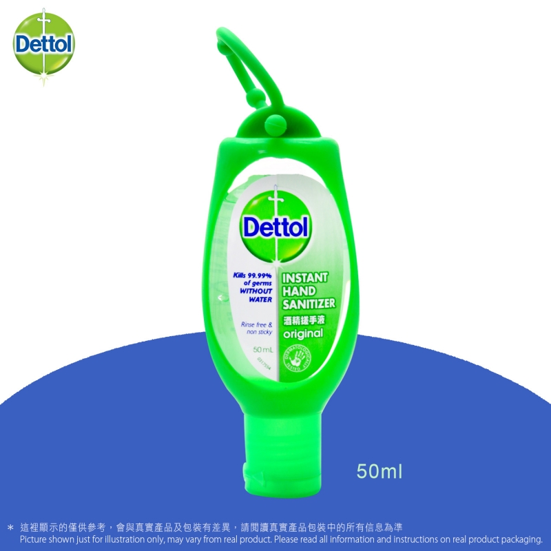 滴露 便攜裝酒精搓手液 DETTOL Instant Hand Sanitizer