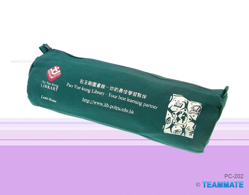 布筆袋 Pencil Case 