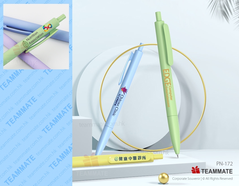 廣告啫喱筆 ｜客製化中性筆｜廣告原子筆 Promotional Gel Pen 
