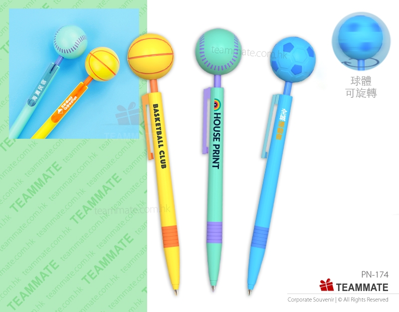 旋轉球減壓筆 ｜球類原子筆｜指尖旋轉球原子筆｜體育運動禮品 Stress Relief Ball Pen ｜Spin Top｜Finger Spinner Sports Ball Pen