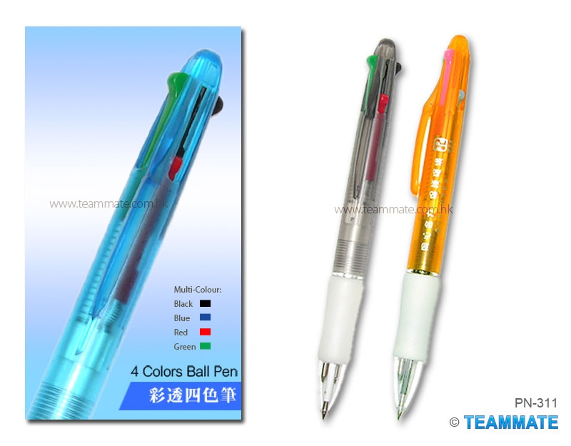 彩透四色筆 4 Colors Ball Pen