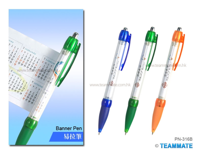 易拉筆 Banner Pen with Rubber Grip