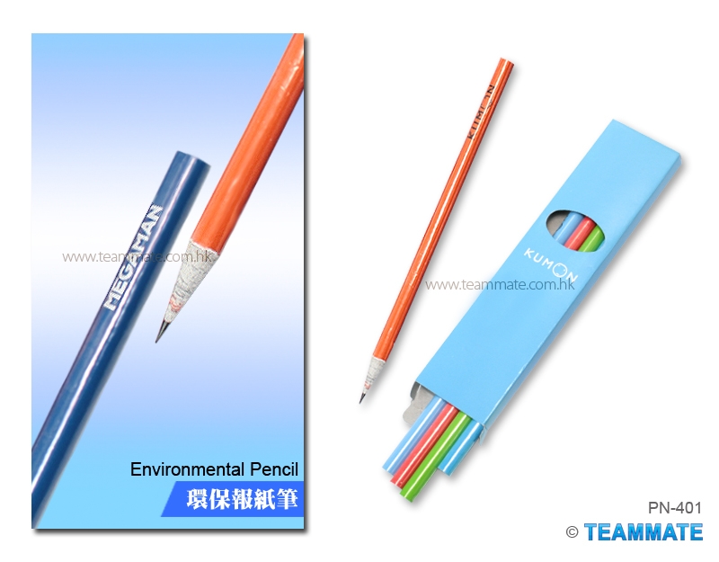 環保報紙筆 Environmental Pencil