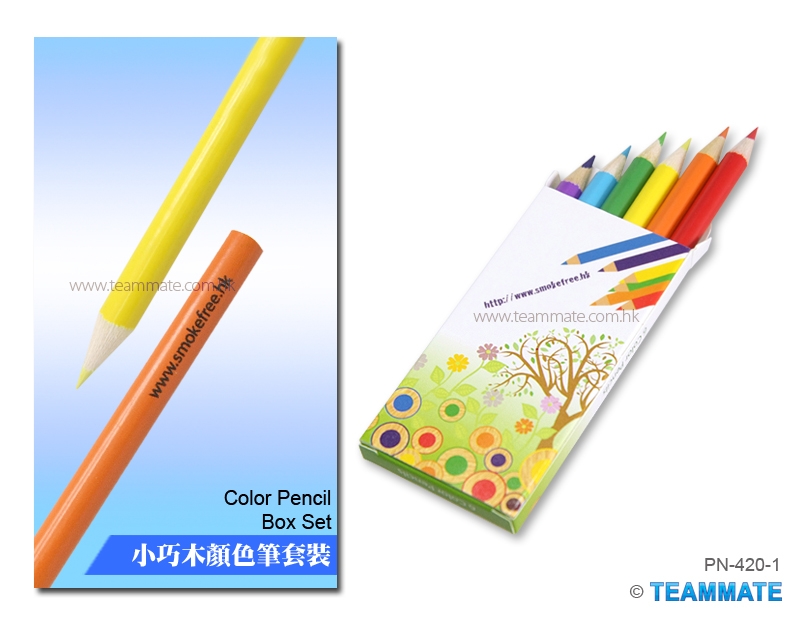 小巧木顏色筆套裝 Color Pencil Set