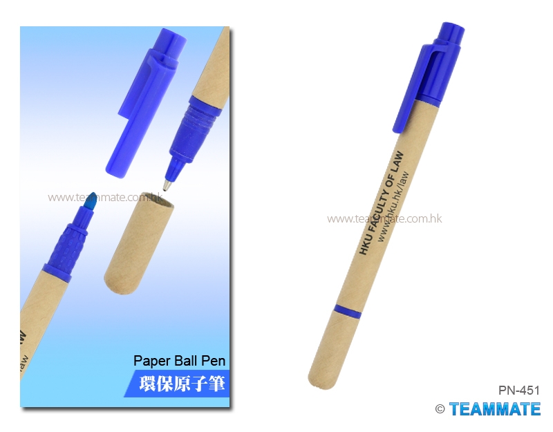 環保螢光原子筆 Paper Highlight Ball Pen
