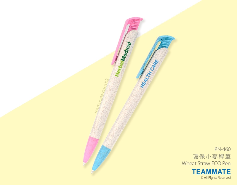 環保小麥稈筆 Wheat Straw ECO Pen