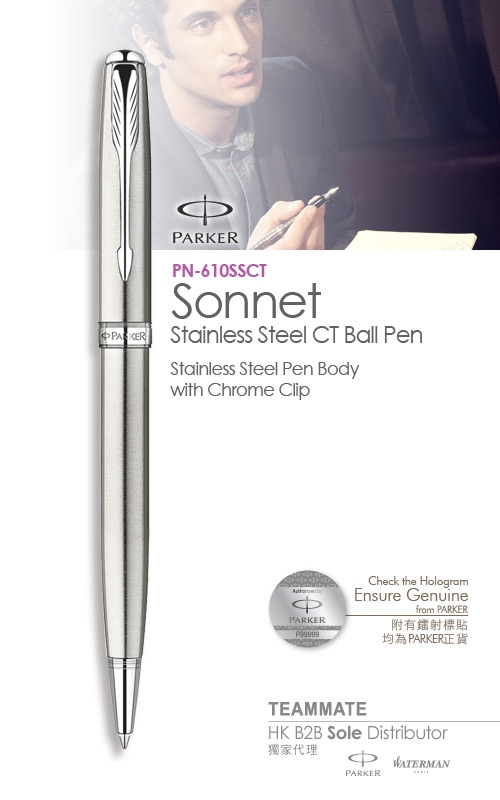 派克卓爾鋼杆白夾原子筆  Parker - Sonnet Stainless Steel CT Ball Pen 