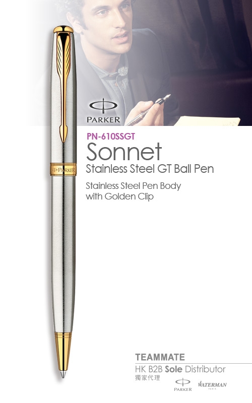 派克卓爾鋼杆金夾原子筆  Parker - Sonnet Stainless Steel GT Ball Pen 