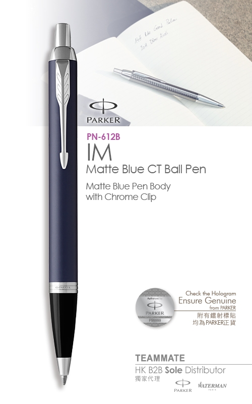 派克IM藍色白夾原子筆  Parker- IM Matte Blue CT Ball Pen 