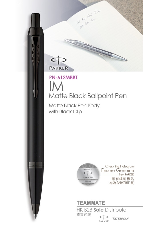 派克IM Monochrome灰色黑夾原子筆  Parker- IM Monochrome Matte Black BT Ball Pen 