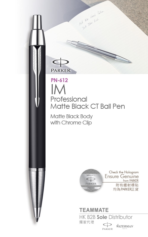 派克筆  Parker - IM Professional Matte Black CT Ball Pen 