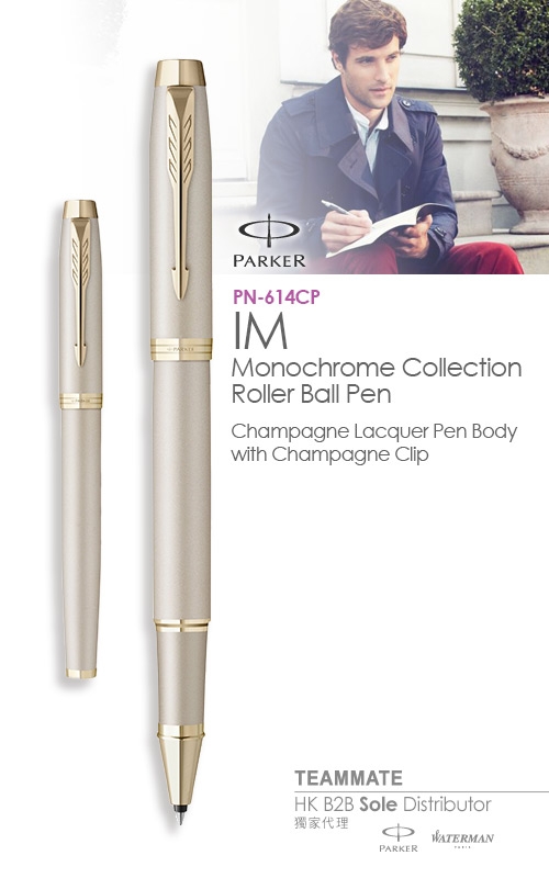 派克IM香檳金寶珠筆  Parker- IM Champagn GT Roller Ball Pen 