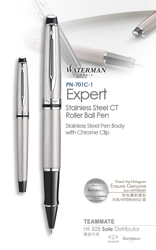 威迪文權威鋼杆白夾寶珠筆  Waterman - Expert Stainless Steel CT Roller Ball 