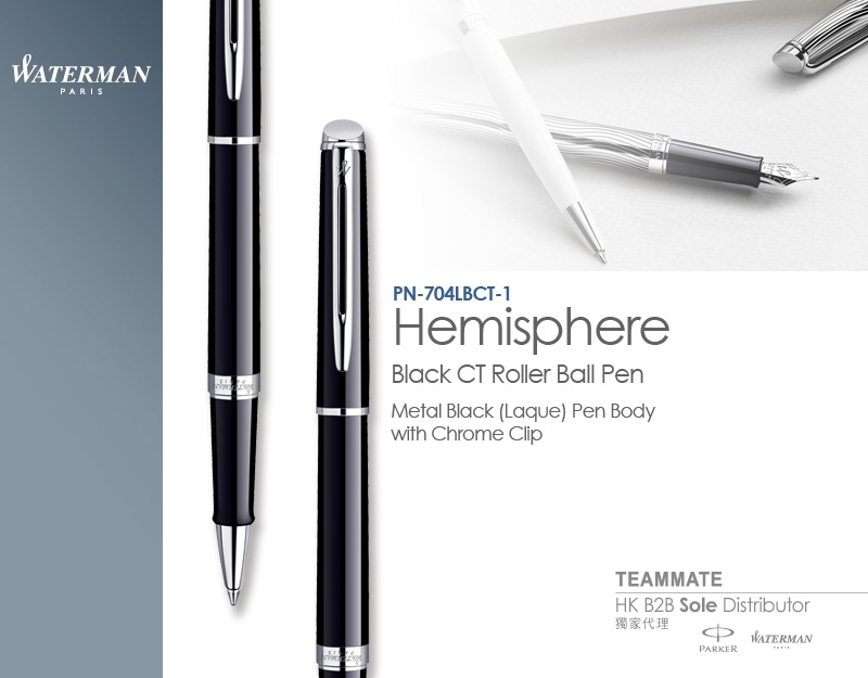 威迪文雋雅純黑白夾寶珠筆 Waterman - Hemisphere Black CT Roller Pen