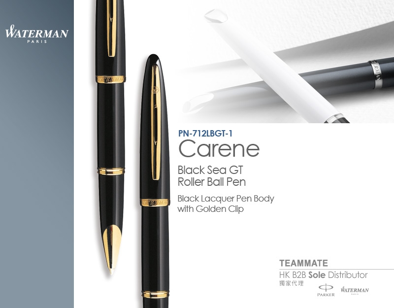 威迪文海韻黑夜海洋金夾寶珠筆 Waterman- Carene Black Sea GT Roller Ball Pen