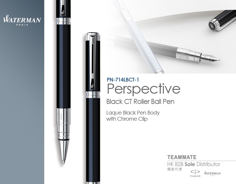 威迪文遠景純黑白夾寶珠筆 Waterman - Perspective Black CT Roller Ball Pen