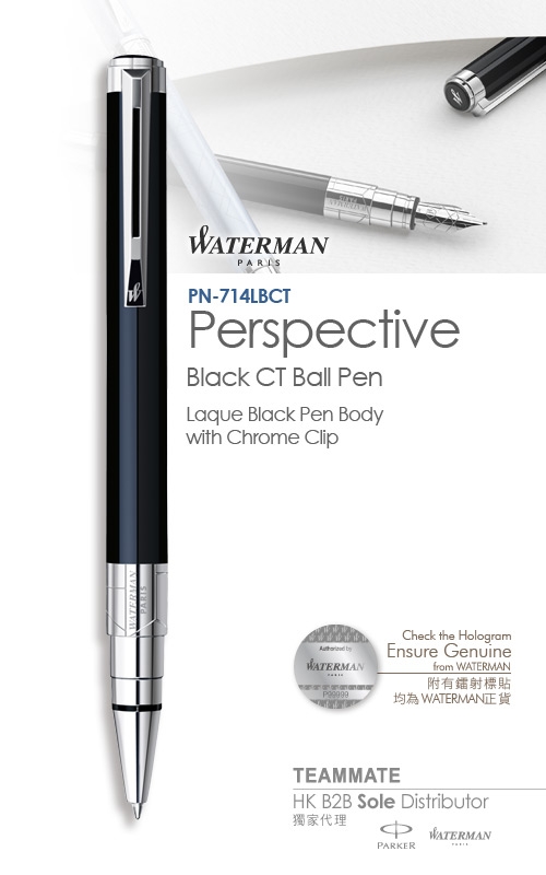 威迪文遠景純黑白夾原子筆  Waterman - Perspective Black CT Ball Pen 