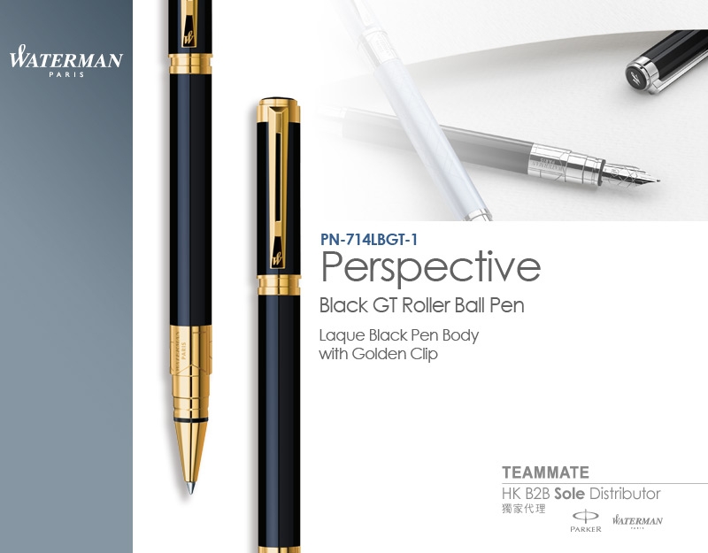 威迪文遠景純黑金夾寶珠筆 Waterman - Perspective Black GT Roller Ball Pen