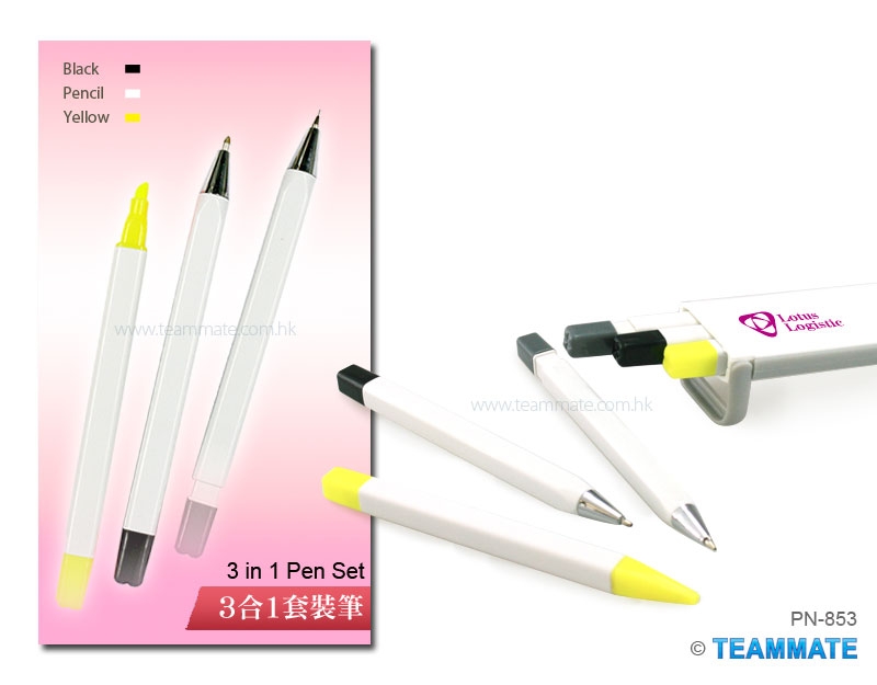 3合1套裝筆 3 in 1 Pen Set 