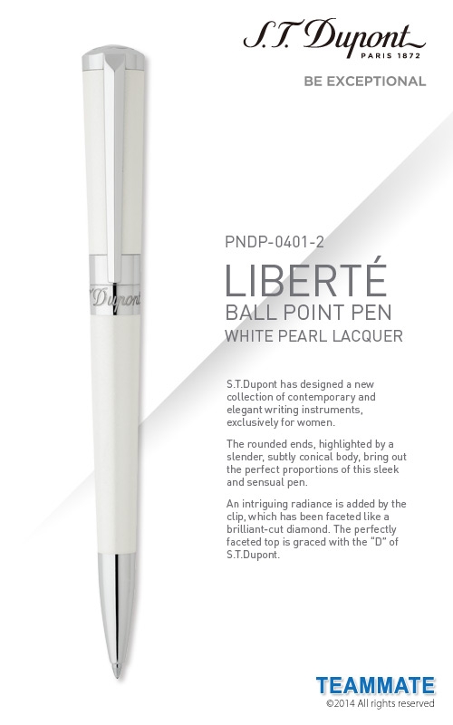 都彭LIBERTE系列原子筆 S.T.Dupont - LIBERTE Ball Point Pen