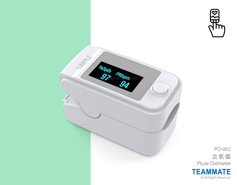 血氧儀 Pluse Oximeter