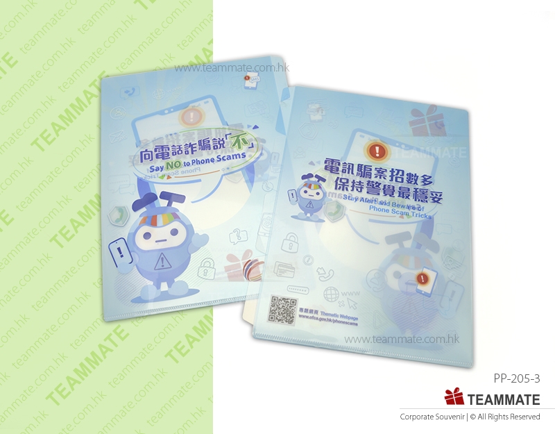 彩色文件套  A4 Full Color Plastic Folder - 4 pockets 