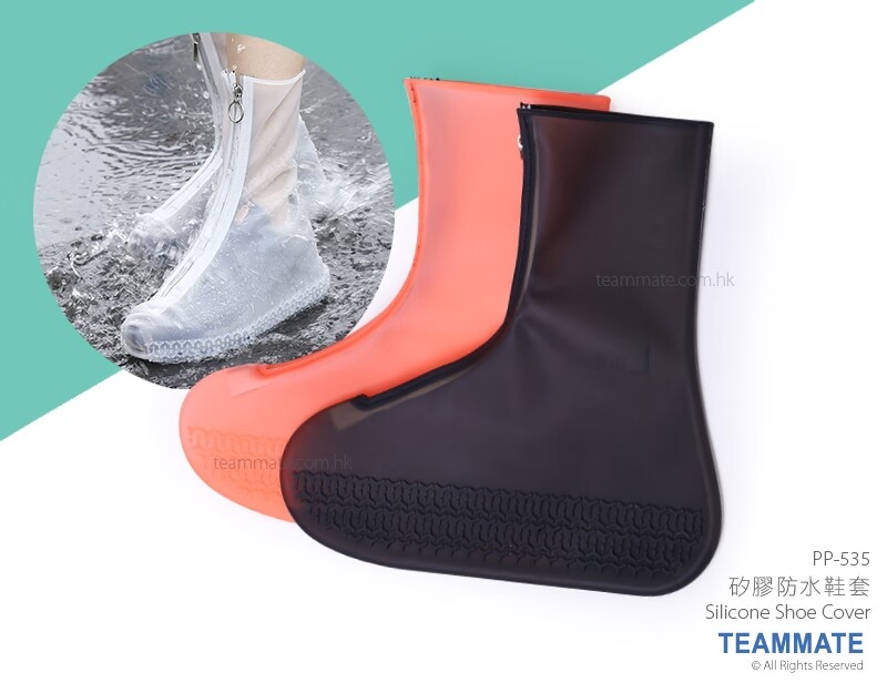 矽膠防水鞋套 Silicone Shoe Cover