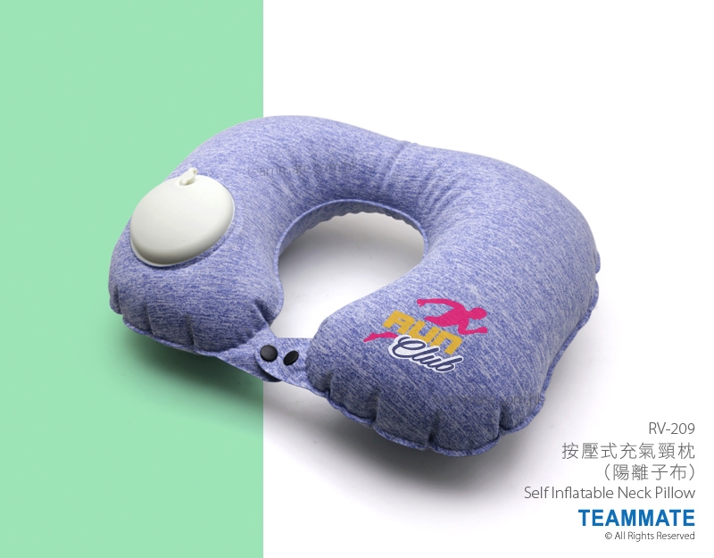 按壓式充氣頸枕 Self Inflatable Neck Pillow