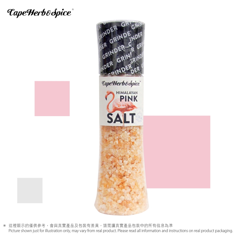 南非香普調味粉紅岩鹽 Himalayan Pink Salt Grinder