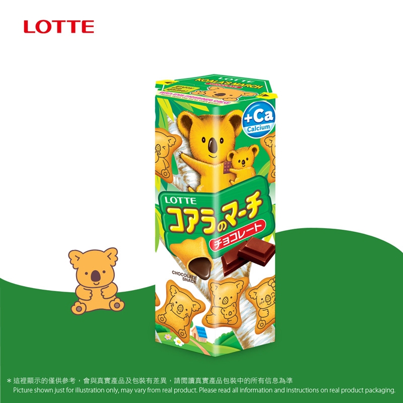 樂天 熊仔餅 - 朱古力味 LOTTE Koala's March Chocolate Biscuits