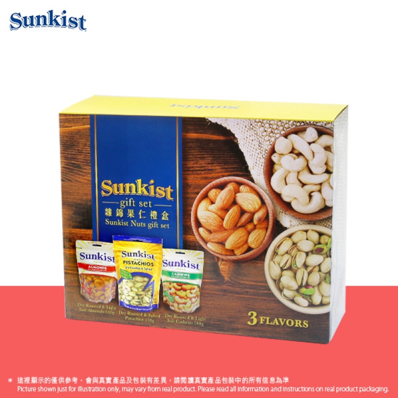 新奇士雜錦果仁禮盒 Sunkist Nuts Gift Set