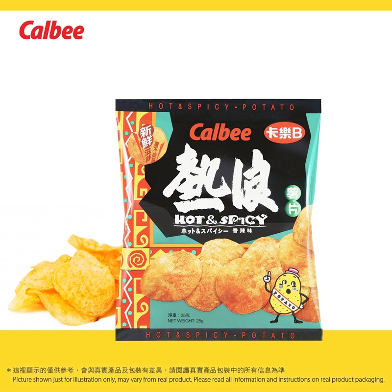 卡樂B 熱浪香辣味薯片 Calbee Hot & Spicy Potato Chips