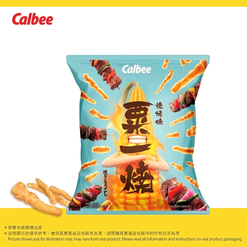 卡樂B 粟一燒 燒烤味香脆粟米條 Calbee Grill-A-Corn Barbecue Flavoured