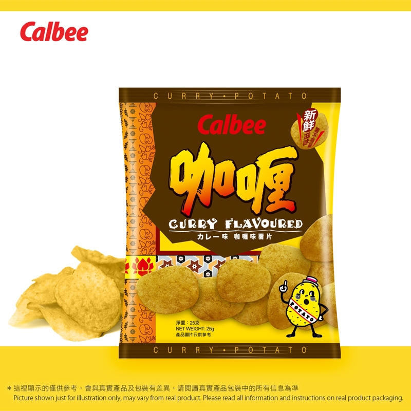 卡樂B 咖哩味薯片 Calbee Curry Flavoured Potato Chips