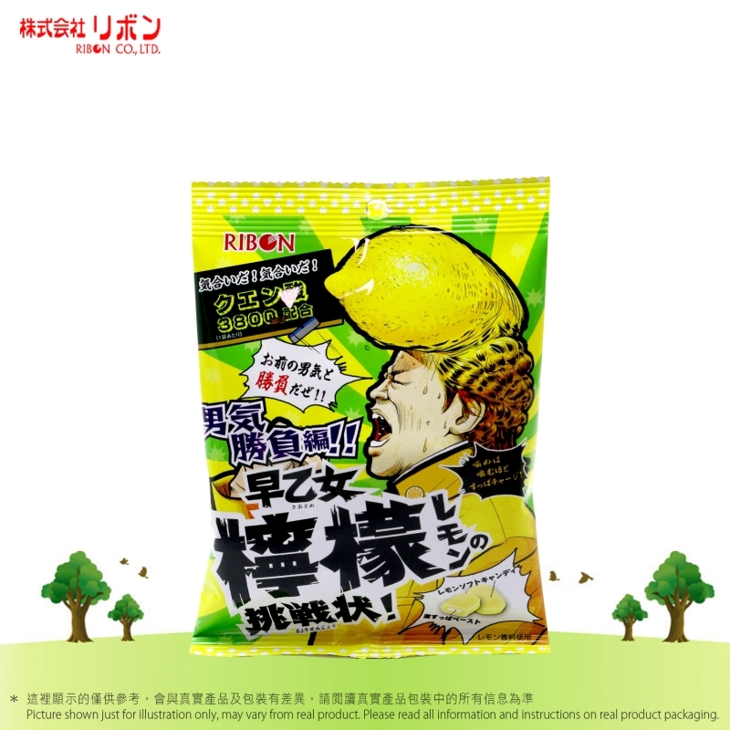 早乙女酸爆檸檬糖 Ribon Lemon Candy