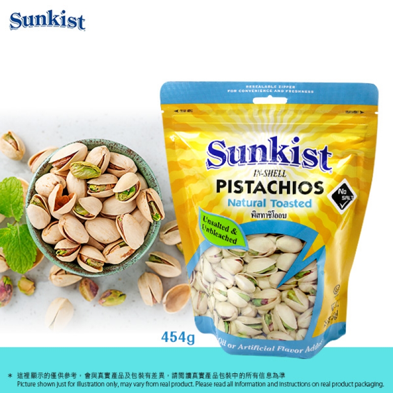 大包裝無鹽開心果 Natural Toasted Pistachios In-Shell (Unsalted & Unbleached)