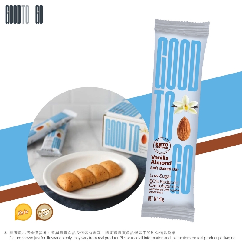 雲呢拿生酮杏仁棒 GOOD TO GO Vanilla Almond Soft Baked Bars