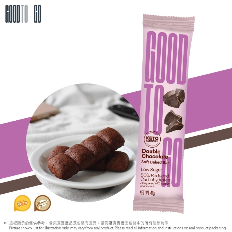 雙層朱古力生酮杏仁棒 GOOD TO GO Double Chocolate Soft Baked Bars