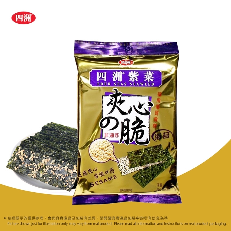 四洲夾心紫菜(芝麻) Seaweed with Filling (Sesame)