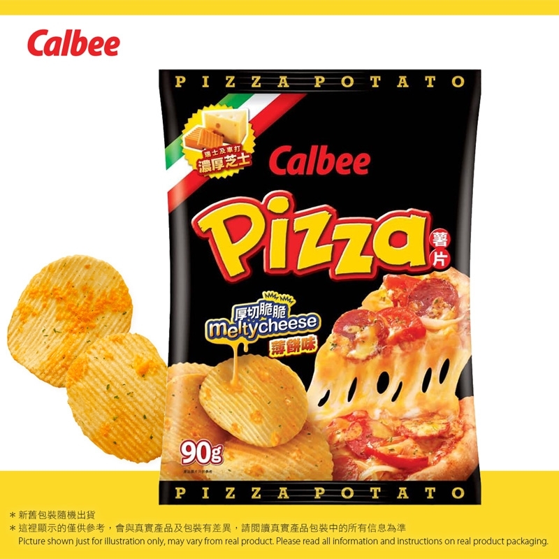 卡樂B 薄餅味薯片  Calbee Pizza Potato Chips 