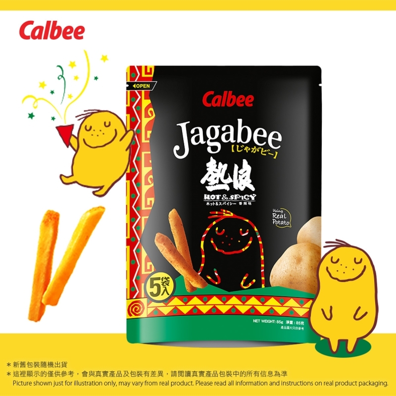 宅卡B薯條(熱浪香辣味)  (17克 x 5袋入)  Jagabee Potato Sticks(Hot & Spicy Flavoured)(17g x 5packs) 