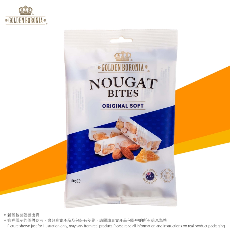 澳洲金寶樂原味杏仁糖(軟)  Golden Boronia Original Nougat Bites(Soft) 